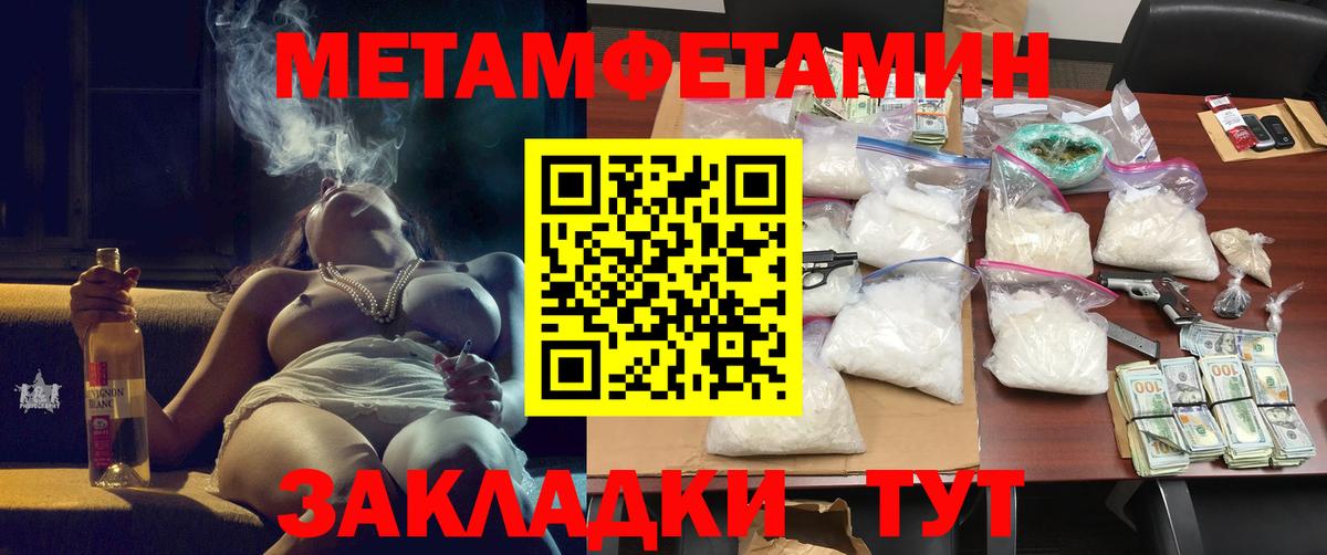 АМФЕТАМИН Premium  Амфетамин  Иваново  Вход с VPN  АМФЕТАМИН 