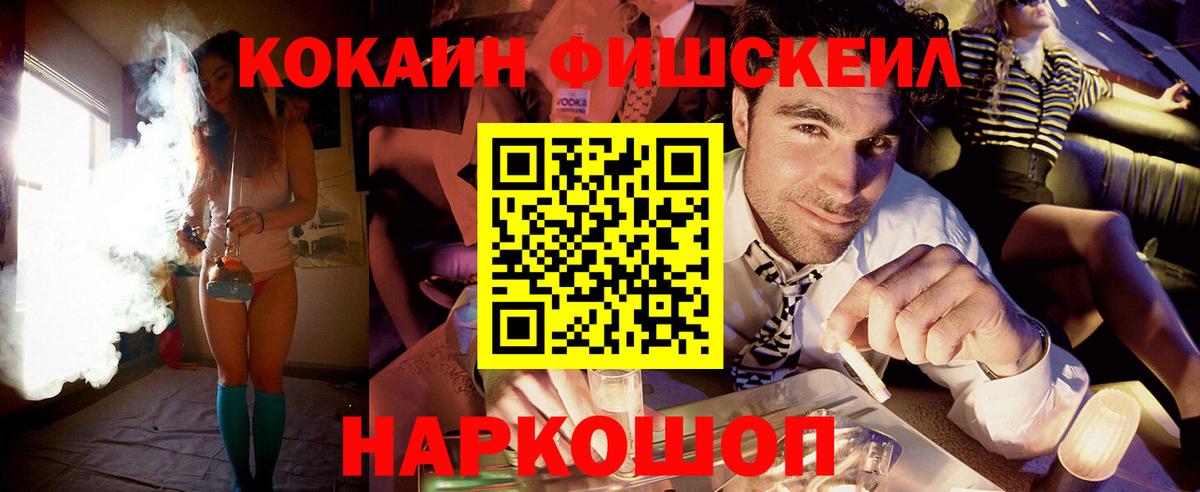 КОКАИН Columbia Иваново