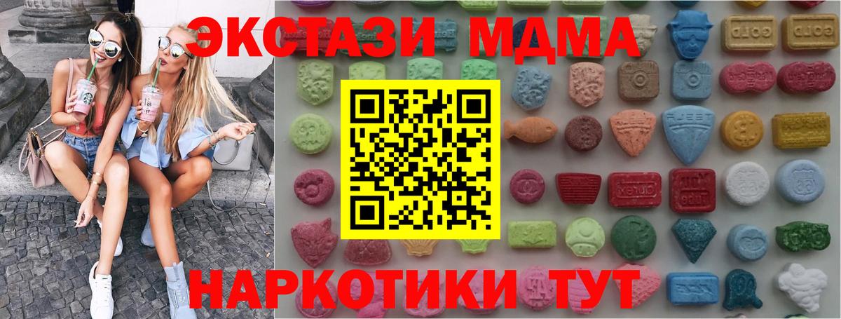 ЭКСТАЗИ Punisher Иваново