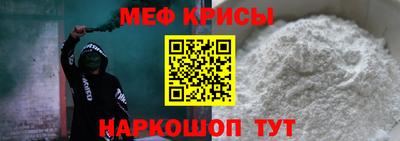 скорость mdpv Бийск