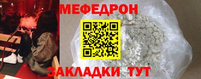 кокаин Железногорск