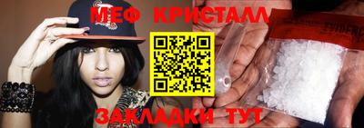 бутик Беслан