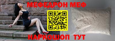 бутик Беслан