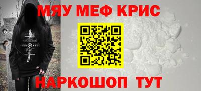 скорость mdpv Бийск