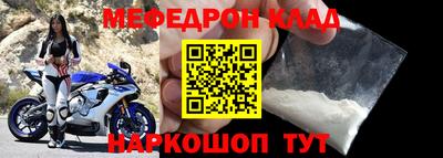 бутик Беслан