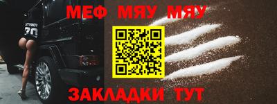 бутик Беслан