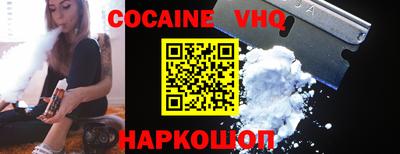 шишки Берёзовский