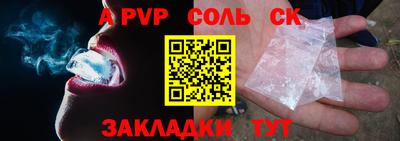 меф VHQ Железноводск