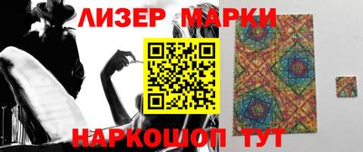 шишки Берёзовский