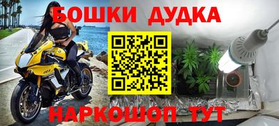 скорость mdpv Бийск