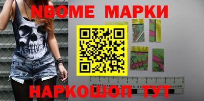 шишки Берёзовский