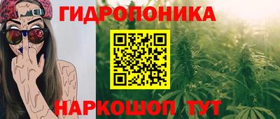 бутик Беслан