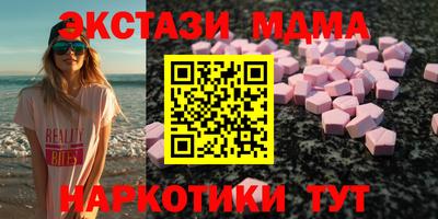 шишки Берёзовский