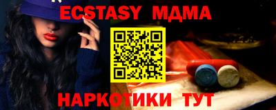 бутик Беслан