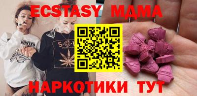 шишки Берёзовский