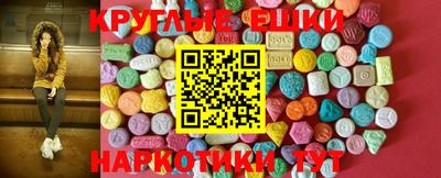 шишки Берёзовский