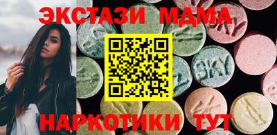 скорость mdpv Бийск