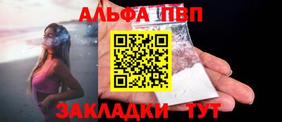 бутик Беслан