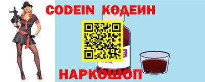 шишки Берёзовский