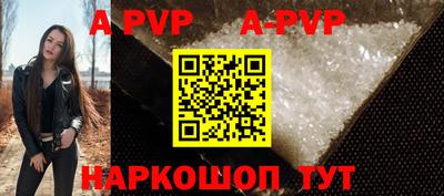 бутик Беслан
