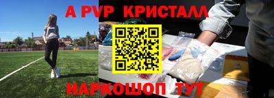 шишки Берёзовский