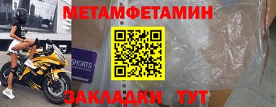 шишки Берёзовский