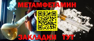 бутик Беслан