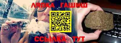 шишки Берёзовский