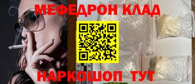 бутик Беслан