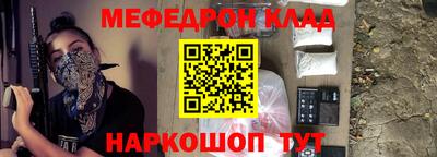 скорость mdpv Бийск
