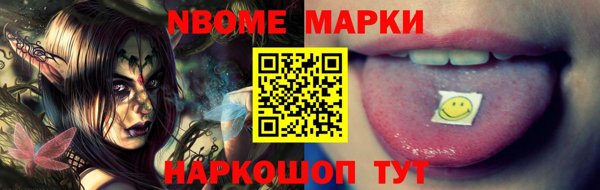 ЛСД экстази ecstasy  Вход с VPN  ЛСД экстази ecstasy  Иваново 