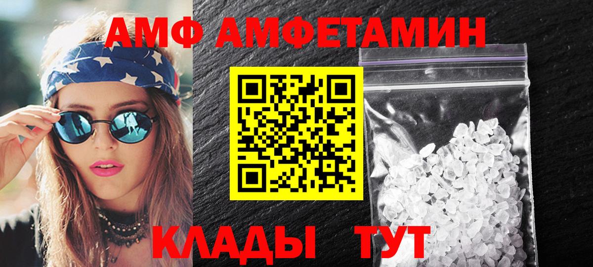 МЕТАМФЕТАМИН Methamphetamine  МЕТАМФЕТАМИН Methamphetamine  Вход с VPN  Иваново 