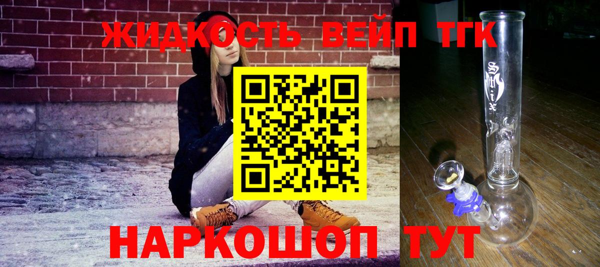 Иваново  A PVP СК   Меф   Меф  МЕТАДОН  Вход с VPN  МДМА  Бошки Шишки  МЕТАМФЕТАМИН 
